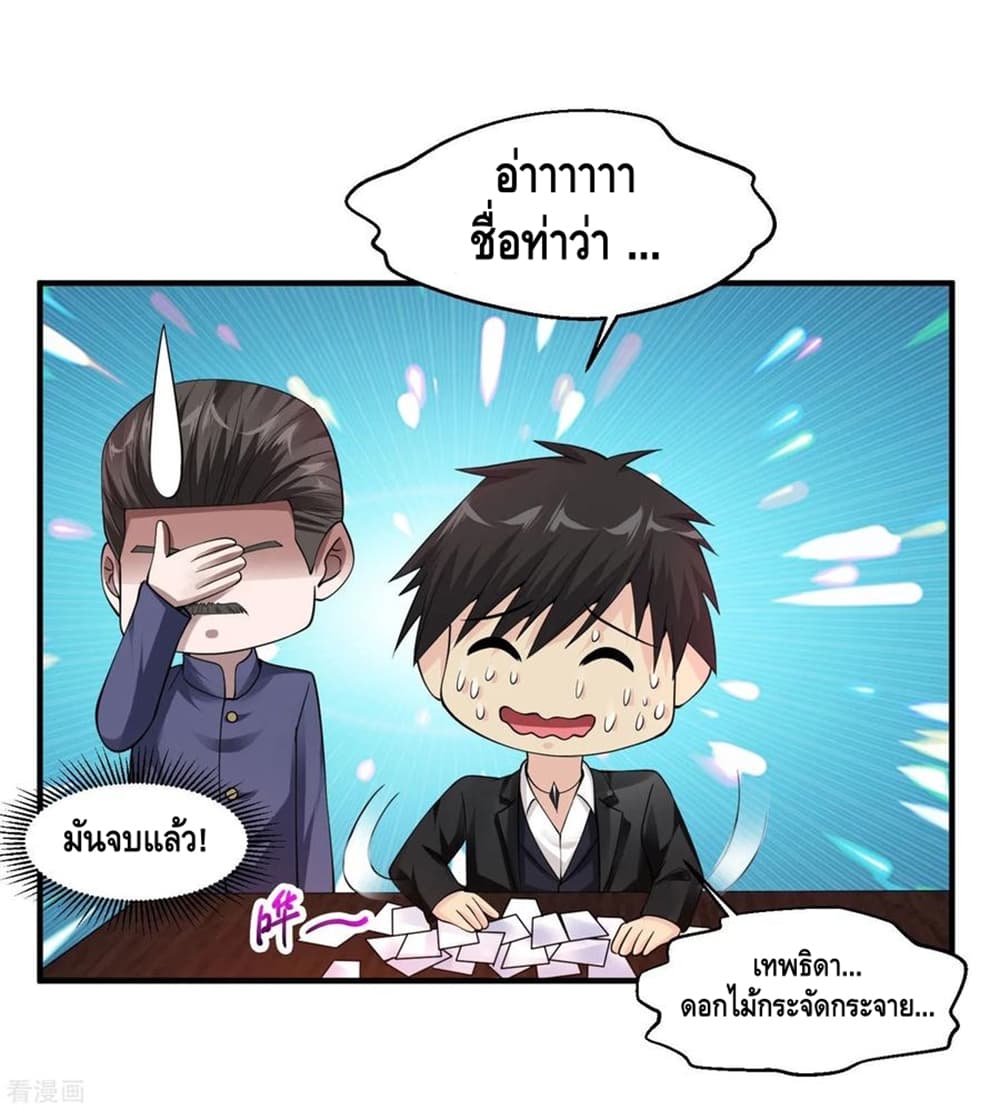 อ่านมังงะ